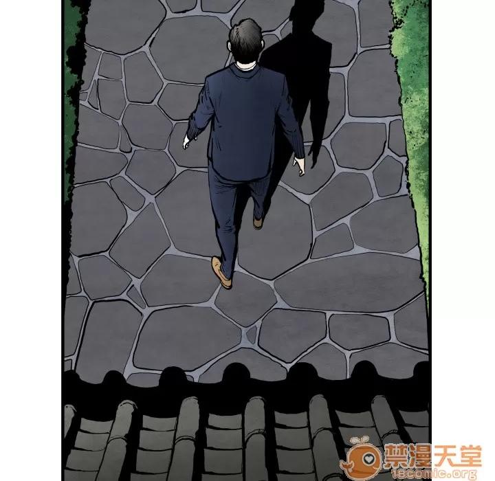 TWOMEN~共存 TWOMEN~共存 | 第25话 第60页