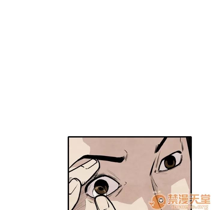 TWOMEN~共存 TWOMEN~共存 | 第25话 第125页