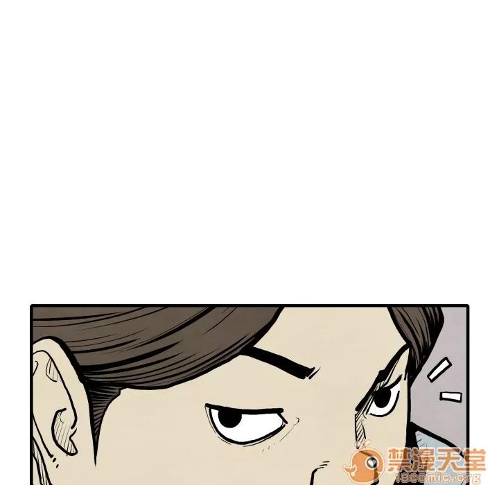 TWOMEN~共存 TWOMEN~共存 | 第26话 第20页
