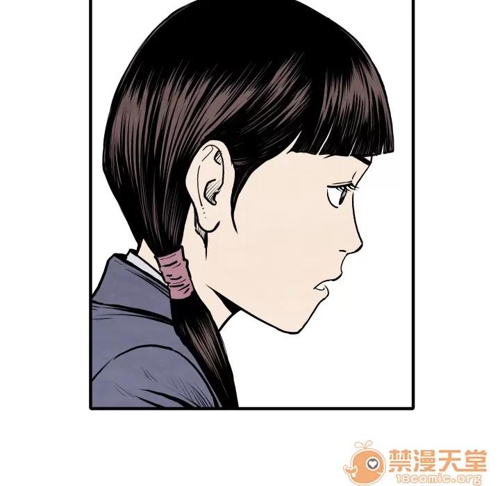 TWOMEN~共存 TWOMEN~共存 | 第26话 第50页