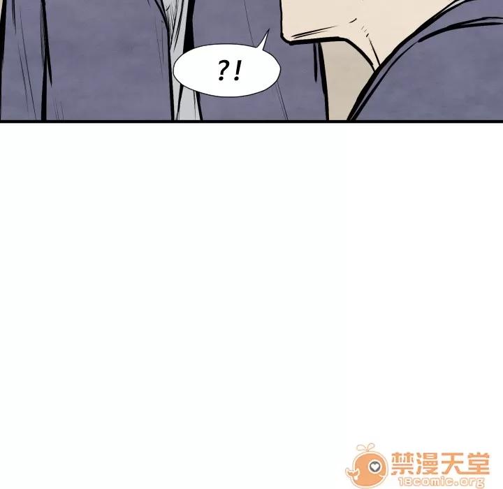 TWOMEN~共存 TWOMEN~共存 | 第26话 第60页