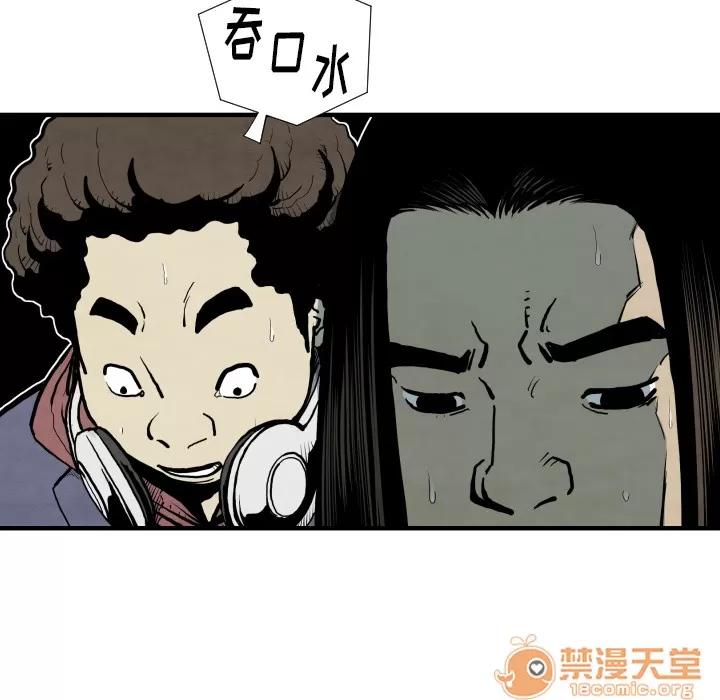 TWOMEN~共存 TWOMEN~共存 | 第26话 第120页