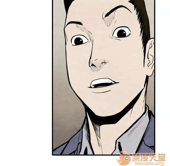 TWOMEN~共存 TWOMEN~共存 | 第26话 第130页