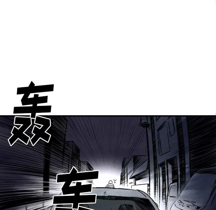 TWOMEN~共存 TWOMEN~共存 | 第27话 第71页