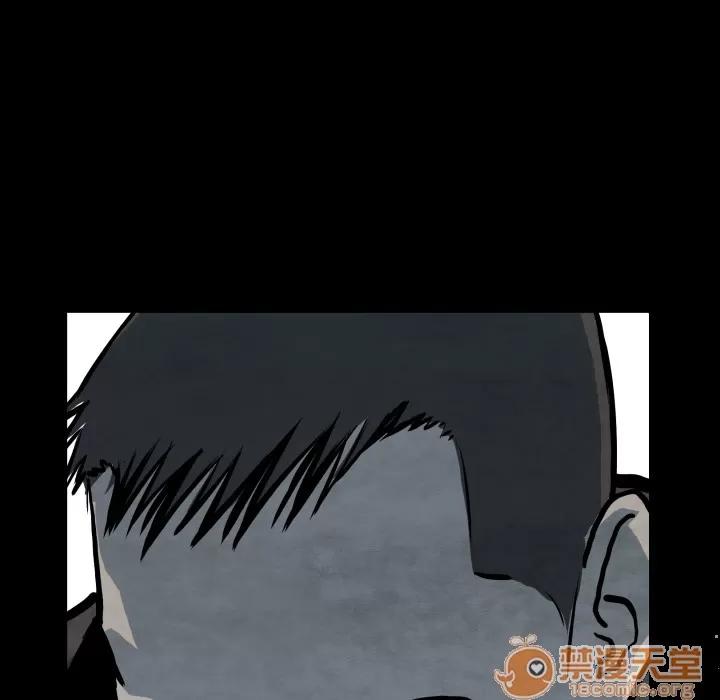 TWOMEN~共存 TWOMEN~共存 | 第27话 第120页