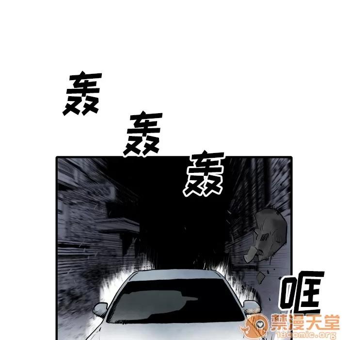 TWOMEN~共存 TWOMEN~共存 | 第28话 第25页