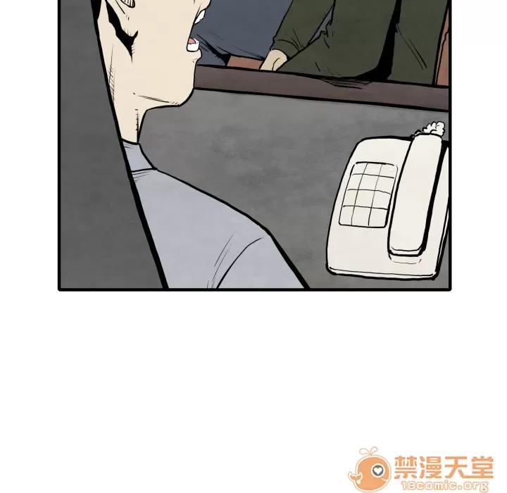 TWOMEN~共存 TWOMEN~共存 | 第30话 第15页