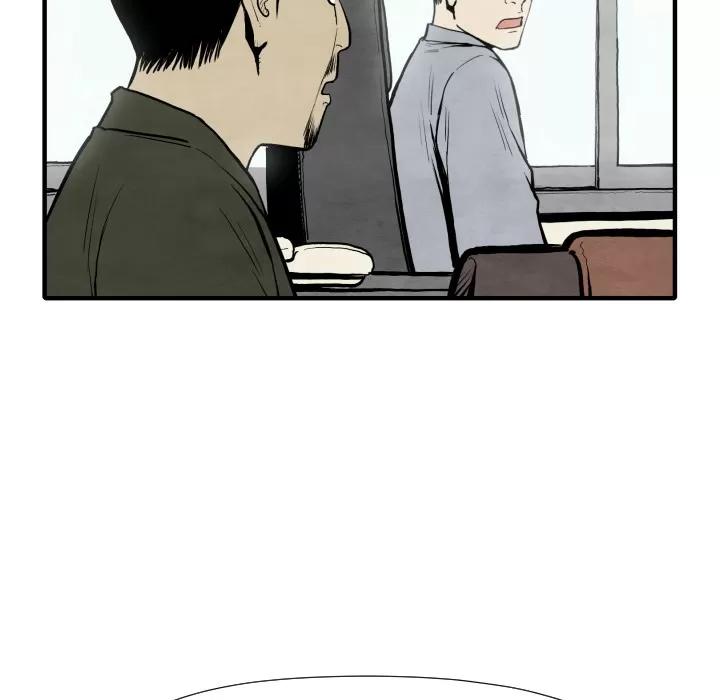 TWOMEN~共存 TWOMEN~共存 | 第30话 第27页