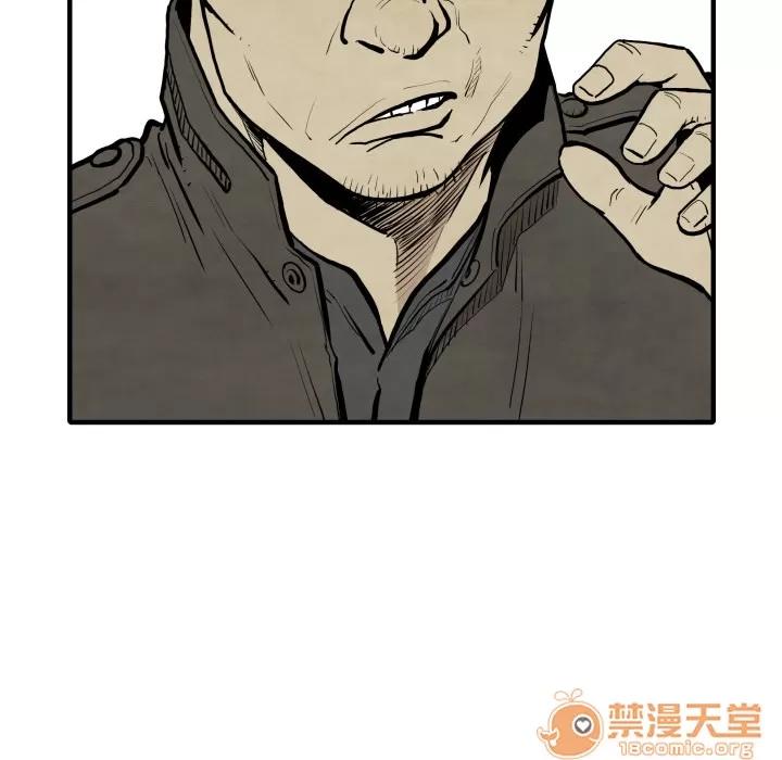 TWOMEN~共存 TWOMEN~共存 | 第30话 第50页