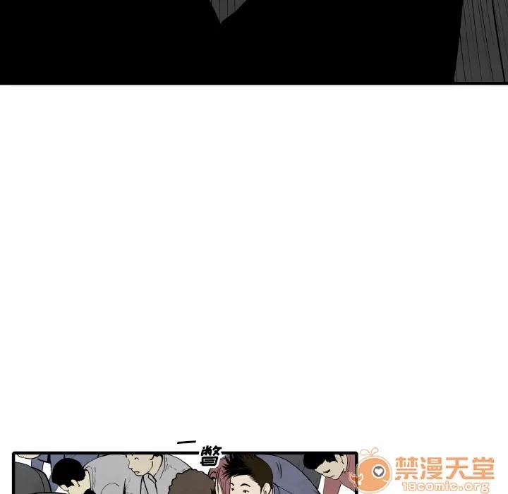 TWOMEN~共存 TWOMEN~共存 | 第30话 第110页