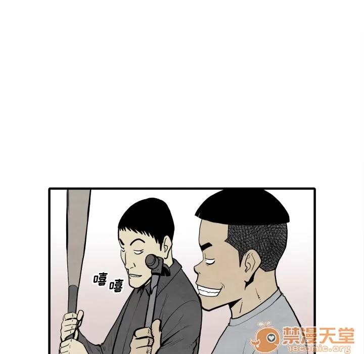 TWOMEN~共存 TWOMEN~共存 | 第30话 第125页