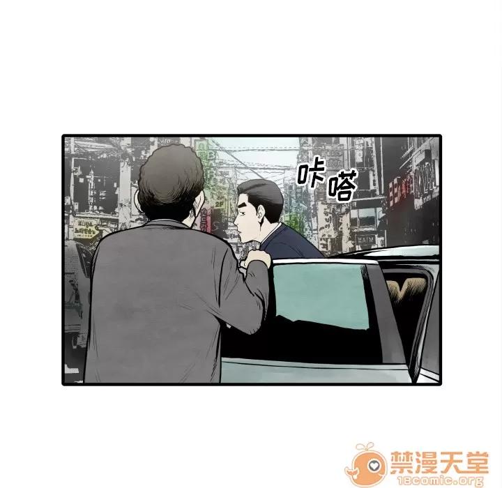 TWOMEN~共存 TWOMEN~共存 | 第30话 第135页