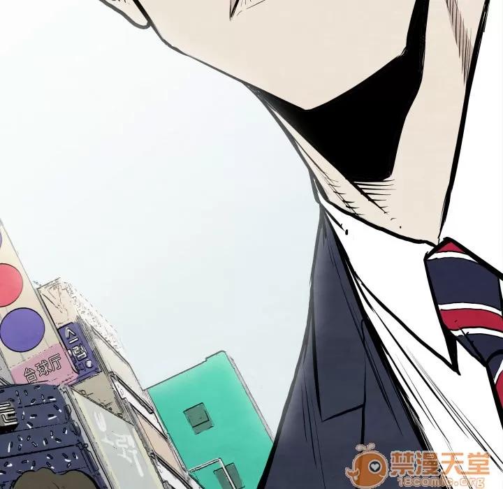 TWOMEN~共存 TWOMEN~共存 | 第30话 第140页