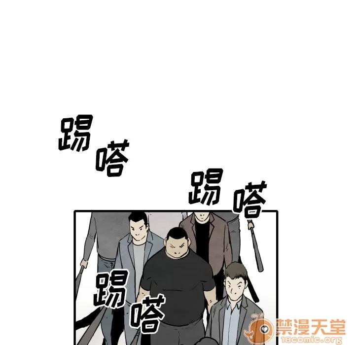 TWOMEN~共存 TWOMEN~共存 | 第31话 第35页