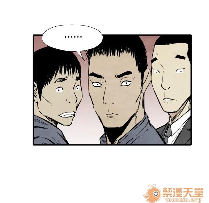 TWOMEN~共存 TWOMEN~共存 | 第31话 第70页