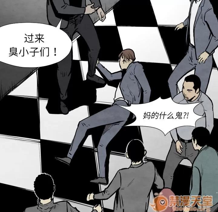 TWOMEN~共存 TWOMEN~共存 | 第31话 第100页