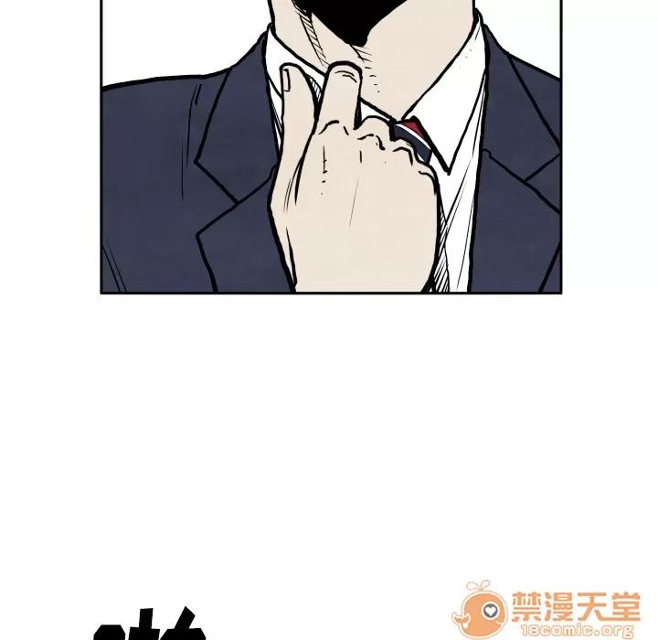 TWOMEN~共存 TWOMEN~共存 | 第32话 第35页