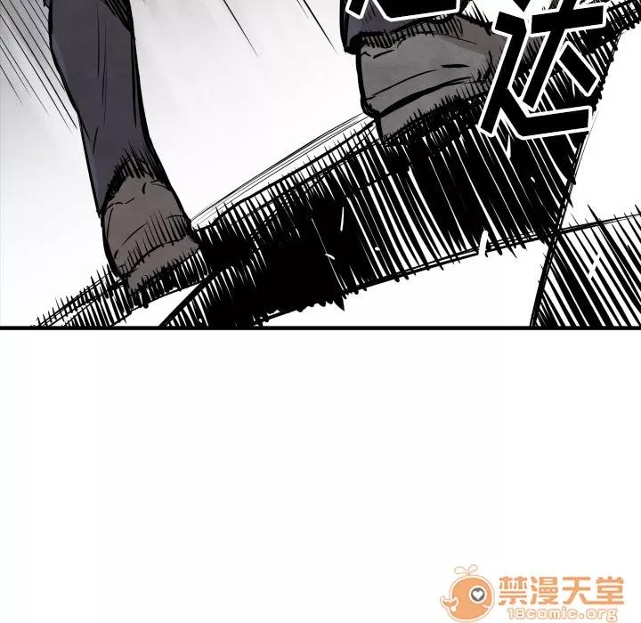 TWOMEN~共存 TWOMEN~共存 | 第32话 第125页