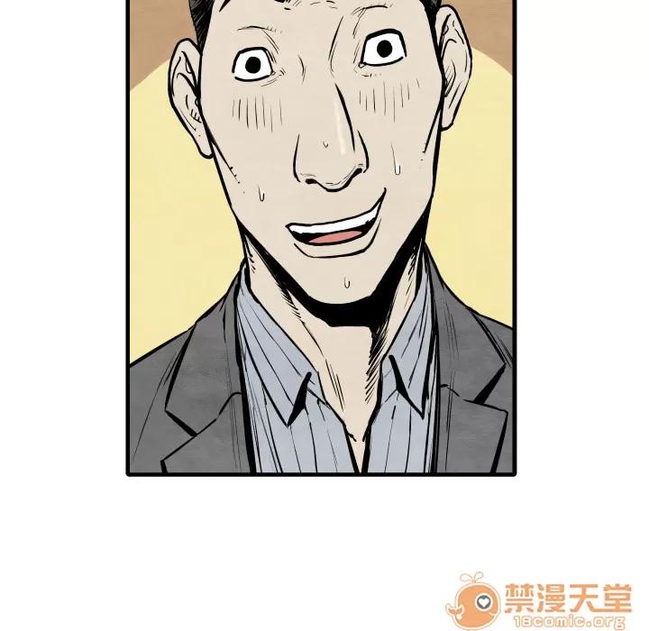 TWOMEN~共存 TWOMEN~共存 | 第33话 第40页