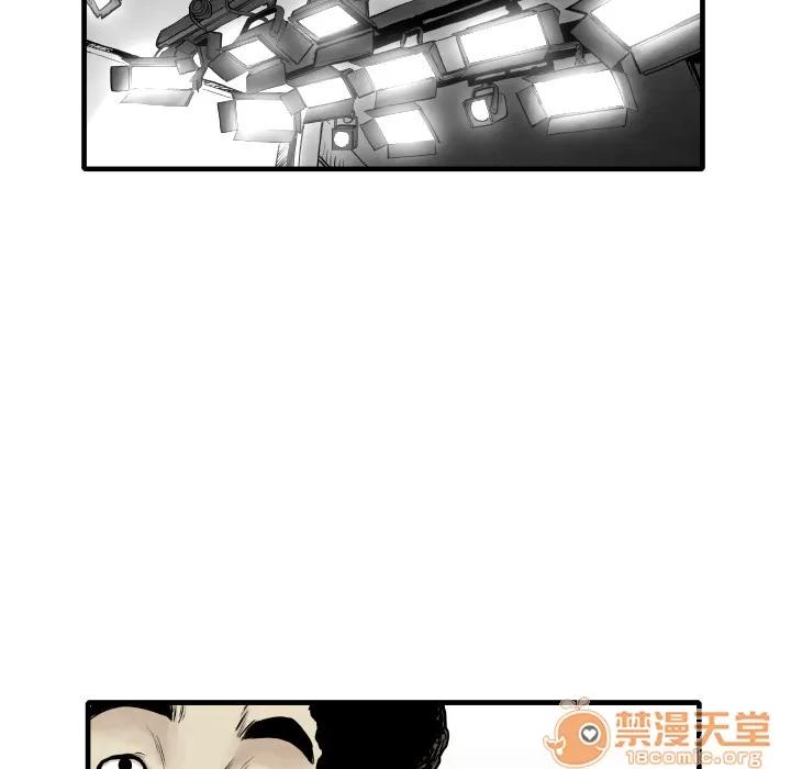 TWOMEN~共存 TWOMEN~共存 | 第33话 第50页