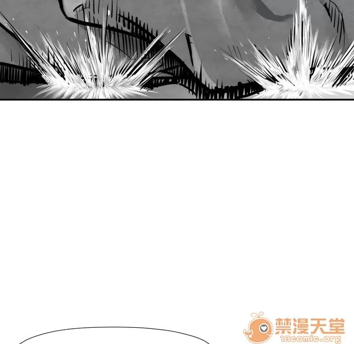 TWOMEN~共存 TWOMEN~共存 | 第33话 第55页