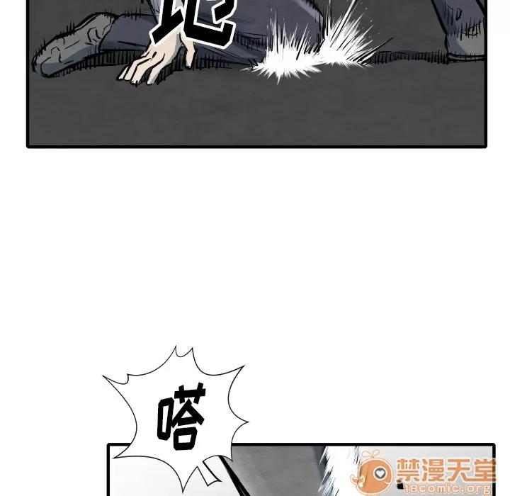 TWOMEN~共存 TWOMEN~共存 | 第33话 第110页
