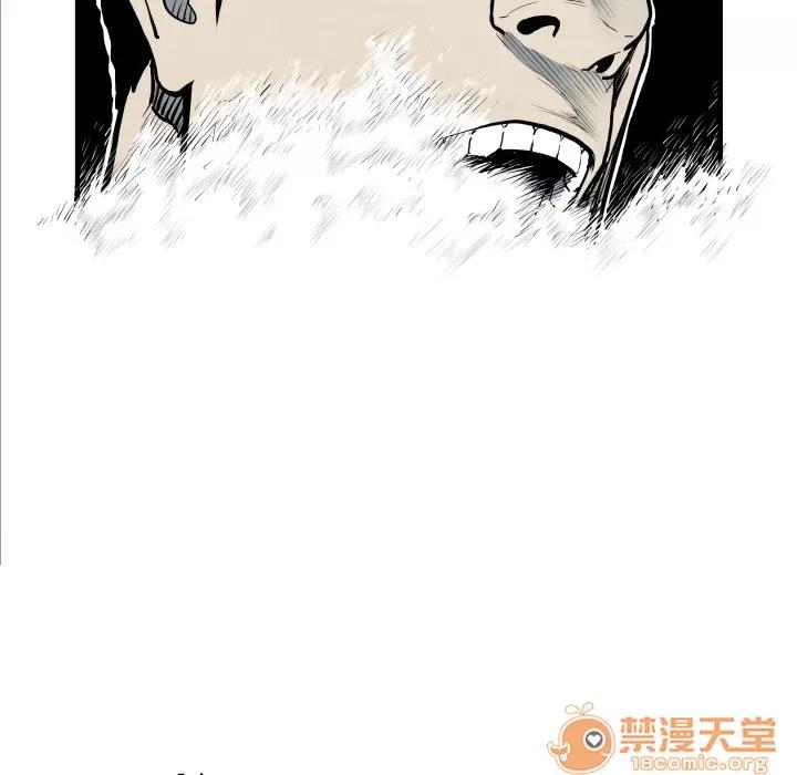 TWOMEN~共存 TWOMEN~共存 | 第33话 第120页