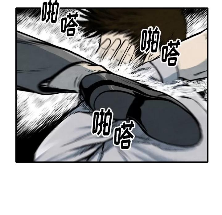TWOMEN~共存 TWOMEN~共存 | 第33话 第121页
