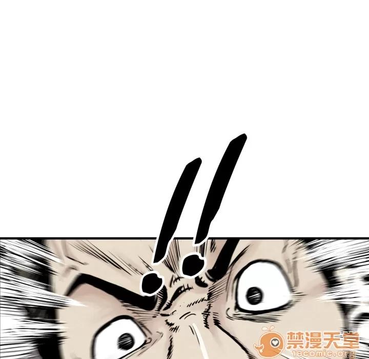 TWOMEN~共存 TWOMEN~共存 | 第34话 第25页