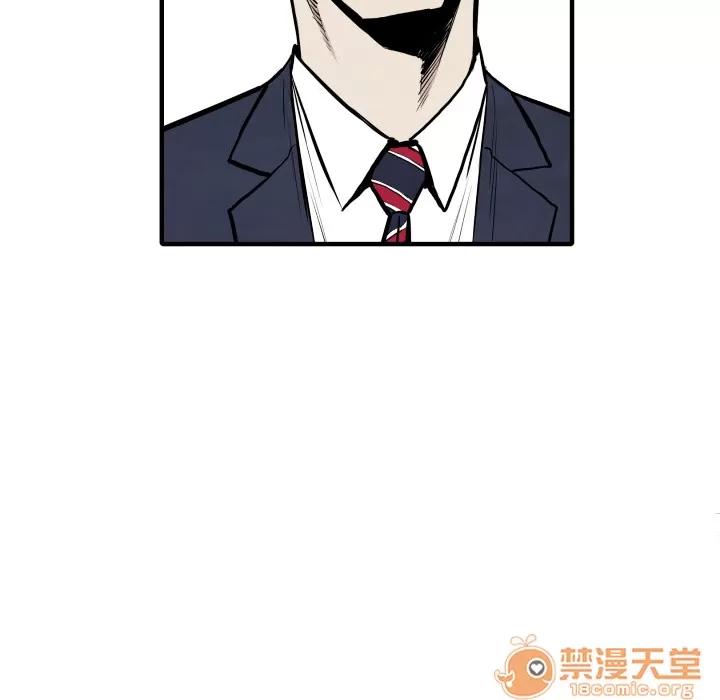 TWOMEN~共存 TWOMEN~共存 | 第34话 第45页