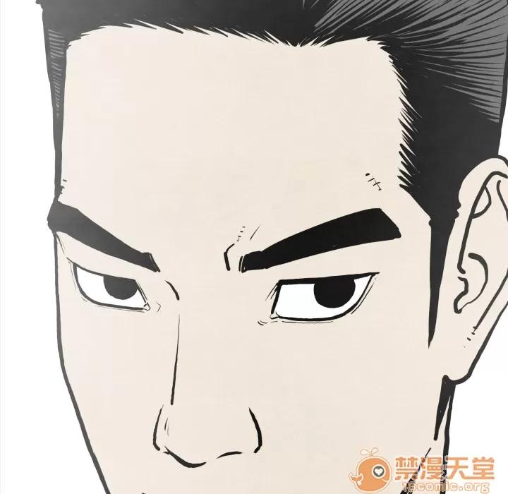 TWOMEN~共存 TWOMEN~共存 | 第34话 第75页
