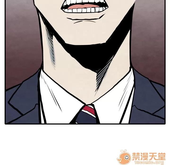 TWOMEN~共存 TWOMEN~共存 | 第34话 第85页