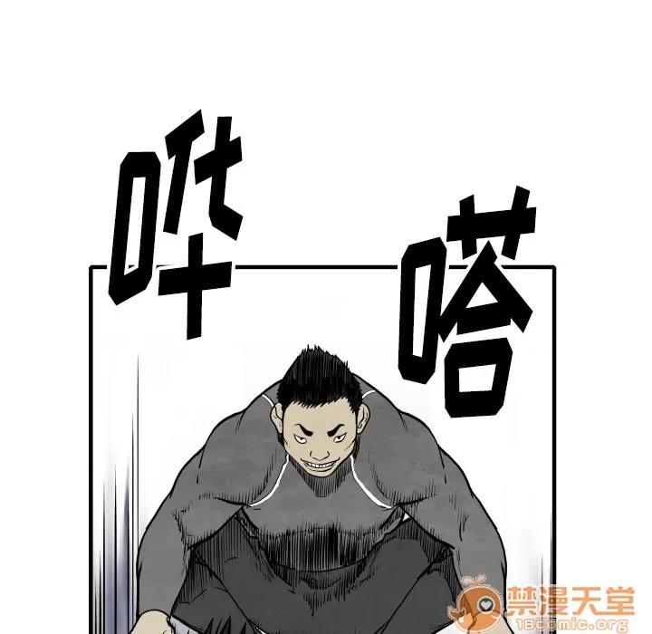 TWOMEN~共存 TWOMEN~共存 | 第34话 第110页