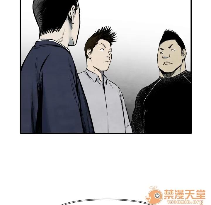 TWOMEN~共存 TWOMEN~共存 | 第34话 第115页