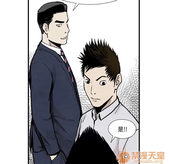 TWOMEN~共存 TWOMEN~共存 | 第34话 第120页