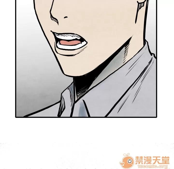 TWOMEN~共存 TWOMEN~共存 | 第34话 第125页