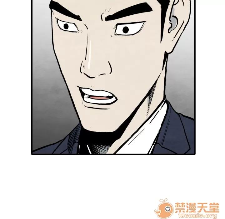TWOMEN~共存 TWOMEN~共存 | 第35话 第50页
