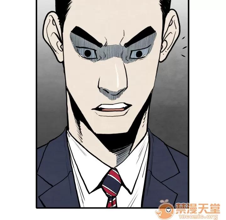TWOMEN~共存 TWOMEN~共存 | 第35话 第55页