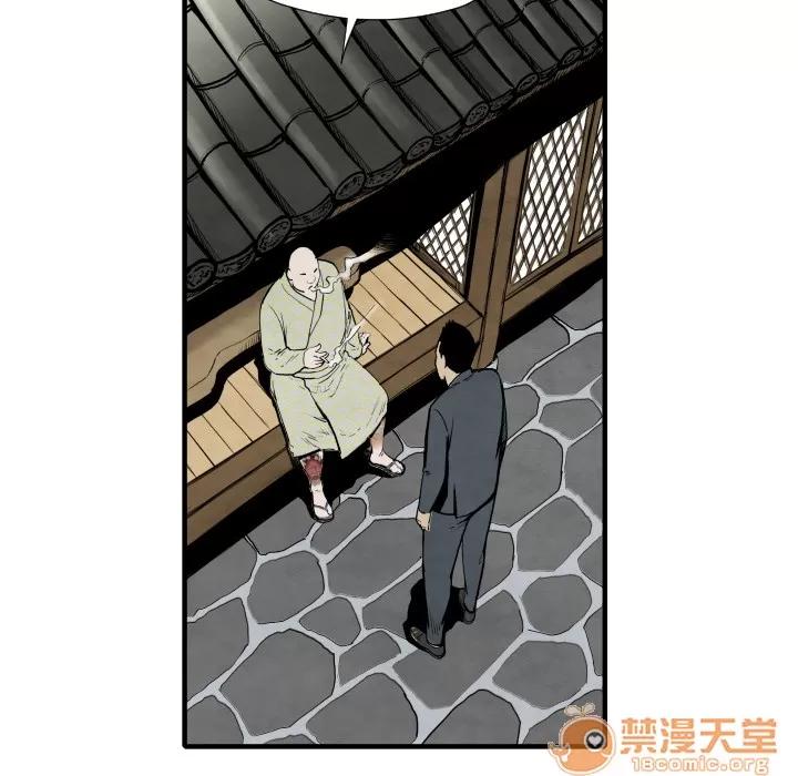 TWOMEN~共存 TWOMEN~共存 | 第35话 第115页