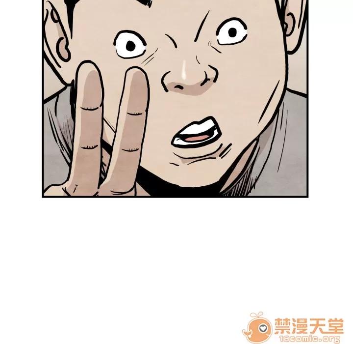 TWOMEN~共存 TWOMEN~共存 | 第36话 第20页