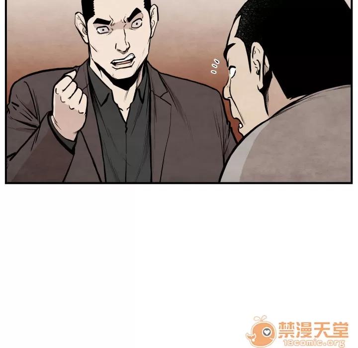 TWOMEN~共存 TWOMEN~共存 | 第36话 第25页