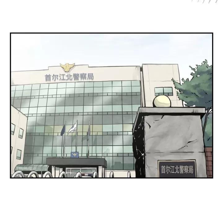 TWOMEN~共存 TWOMEN~共存 | 第36话 第33页