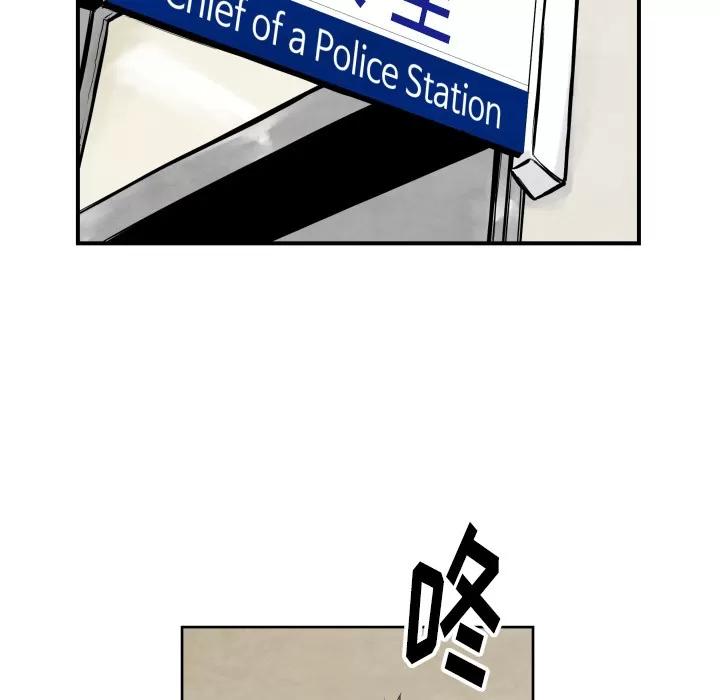 TWOMEN~共存 TWOMEN~共存 | 第36话 第39页