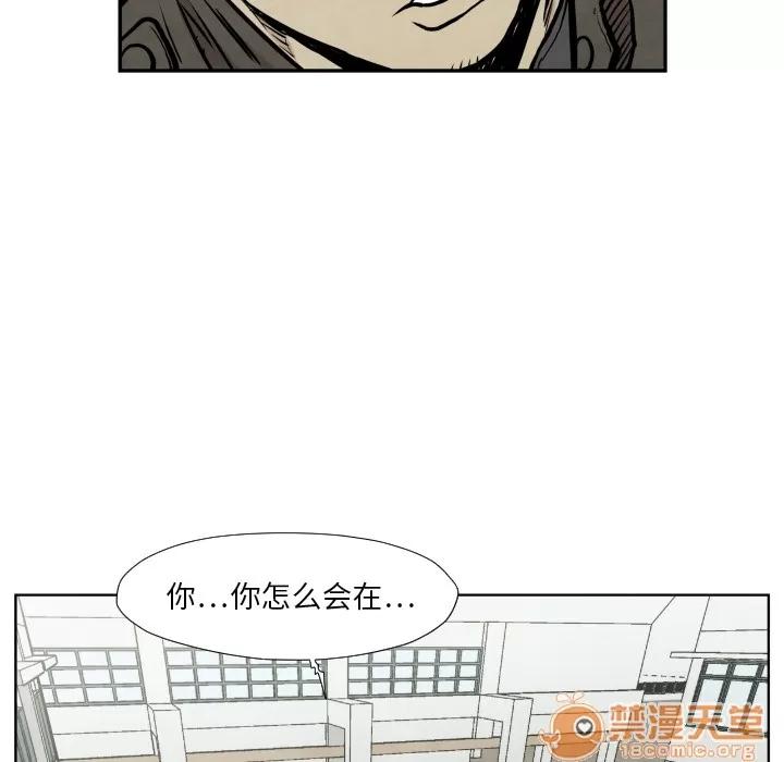 TWOMEN~共存 TWOMEN~共存 | 第36话 第110页