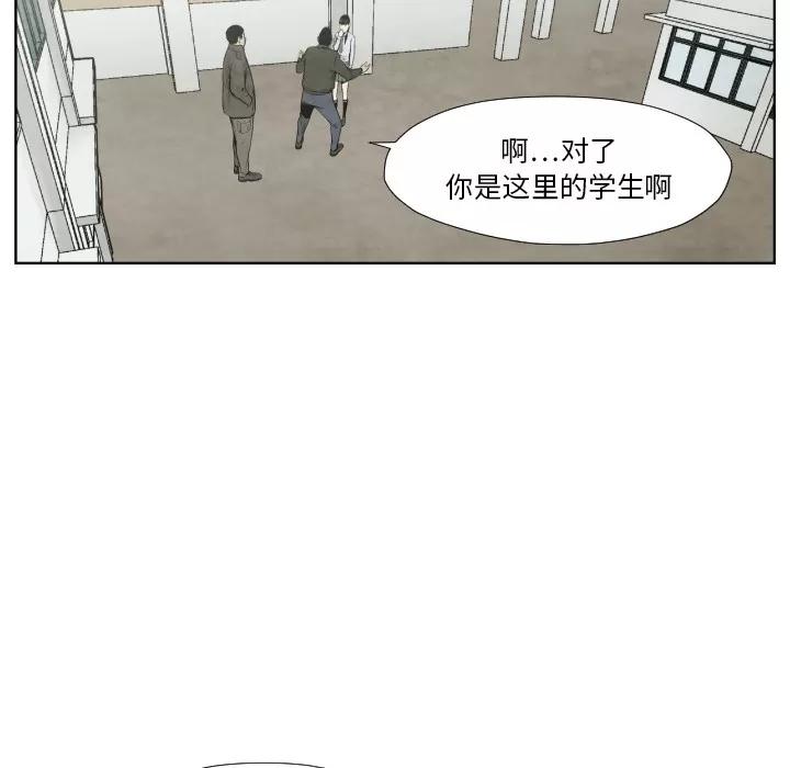TWOMEN~共存 TWOMEN~共存 | 第36话 第111页