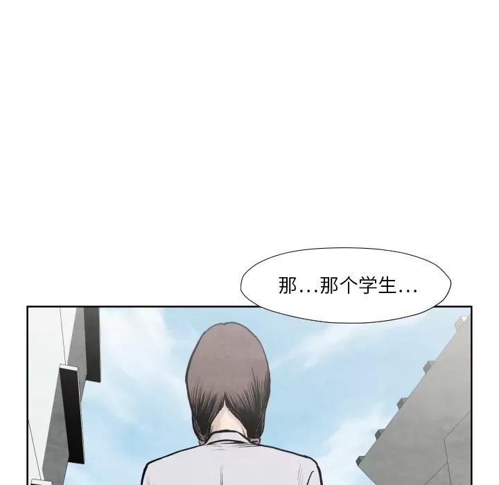 TWOMEN~共存 TWOMEN~共存 | 第36话 第122页