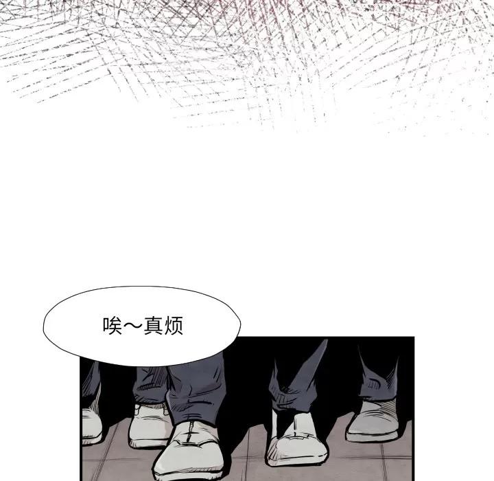TWOMEN~共存 TWOMEN~共存 | 第37话 第19页