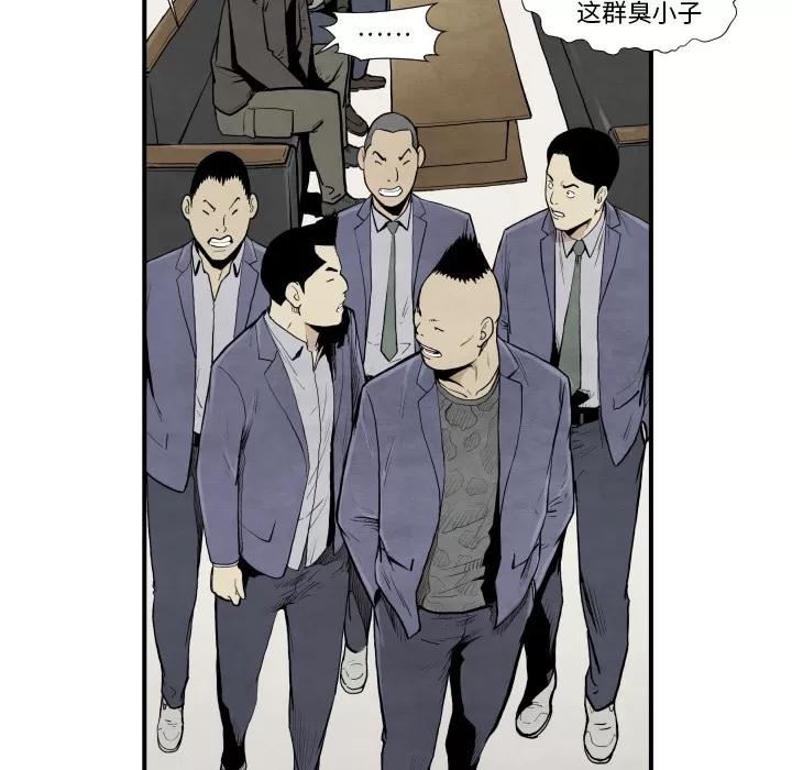 TWOMEN~共存 TWOMEN~共存 | 第37话 第54页