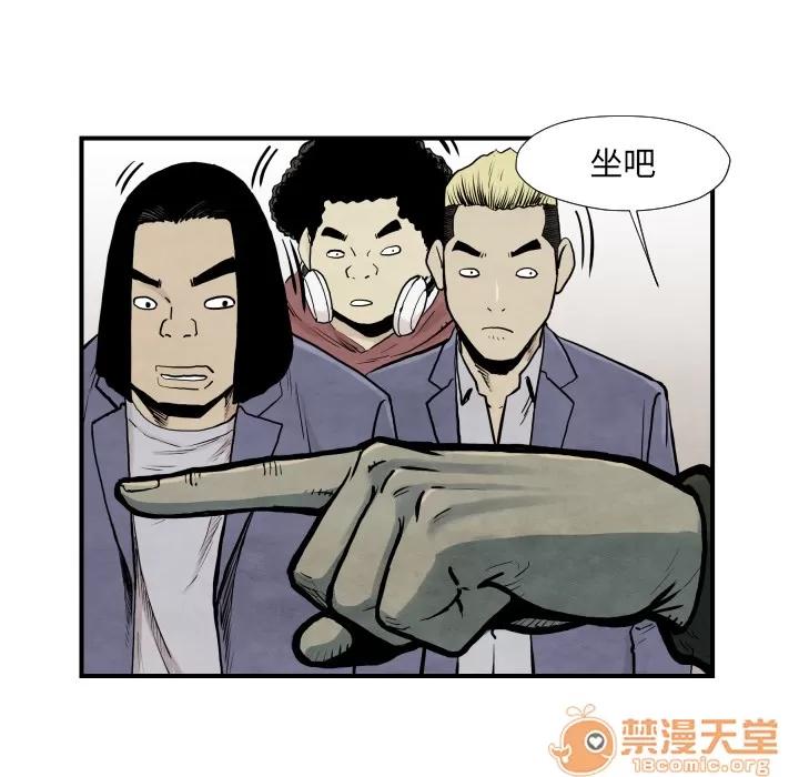 TWOMEN~共存 TWOMEN~共存 | 第37话 第90页