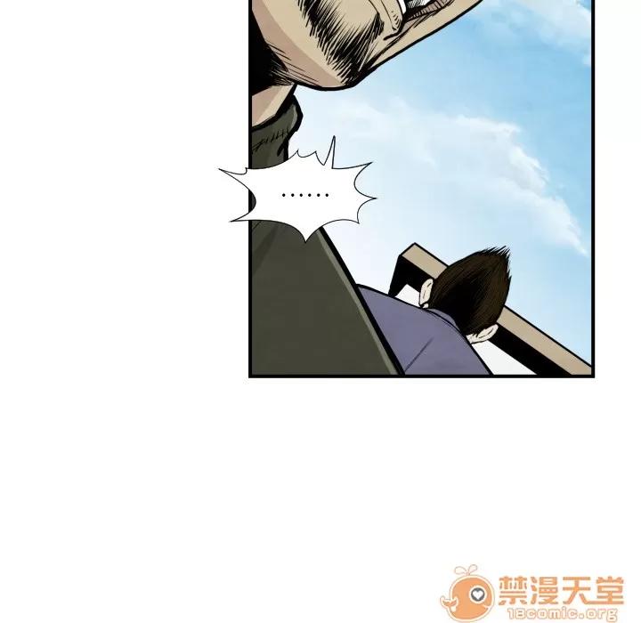 TWOMEN~共存 TWOMEN~共存 | 第38话 第70页